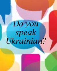 07. Do you speak Ukrainian?