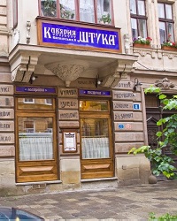 11. "Shtuka" - The Best Coffee Shop in Lviv